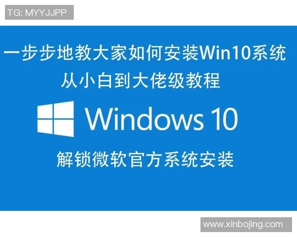 天下足球球星中文版免费下载及安装教程全面解析